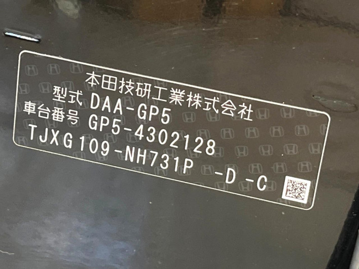 2015 Honda Fit Hybrid DAA-GP5 (UW-6a2a266baa014)[1]