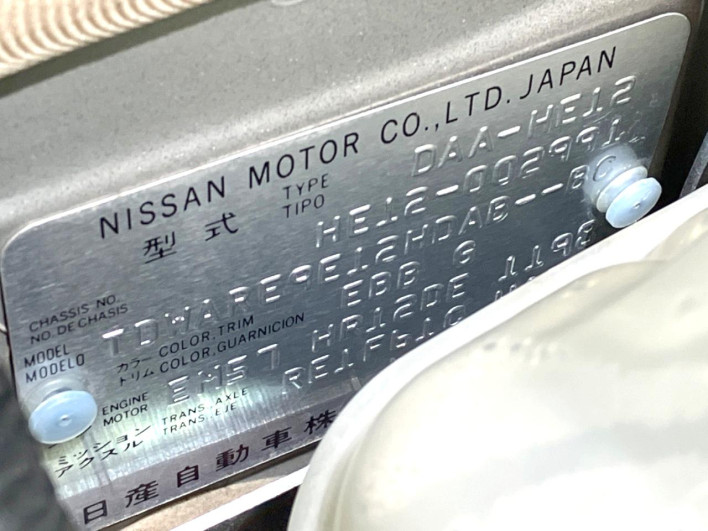 2016 Nissan Note DAA-HE12 (UW-6a2a267bdef56)[1]