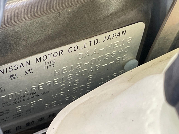 2017 Nissan Note DAA-HE12 (UW-6a2a267be4f24)[1]
