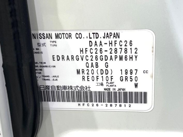 2015 Nissan Serena DAA-HFC26 (UW-6a2a2684d6a77)[1]