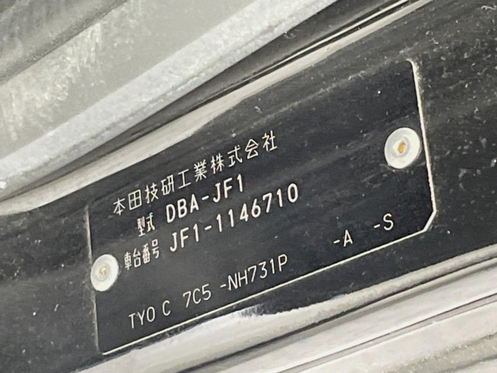 2012 Honda N-BOX CUSTOM DBA-JF1 (UW-6a2a269853834)[1]
