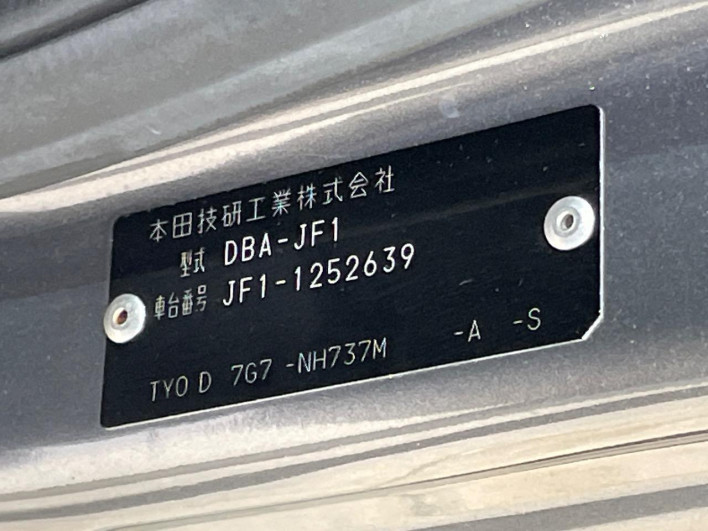 2013 Honda N-BOX CUSTOM DBA-JF1 (UW-6a2a2698a92b0)[1]