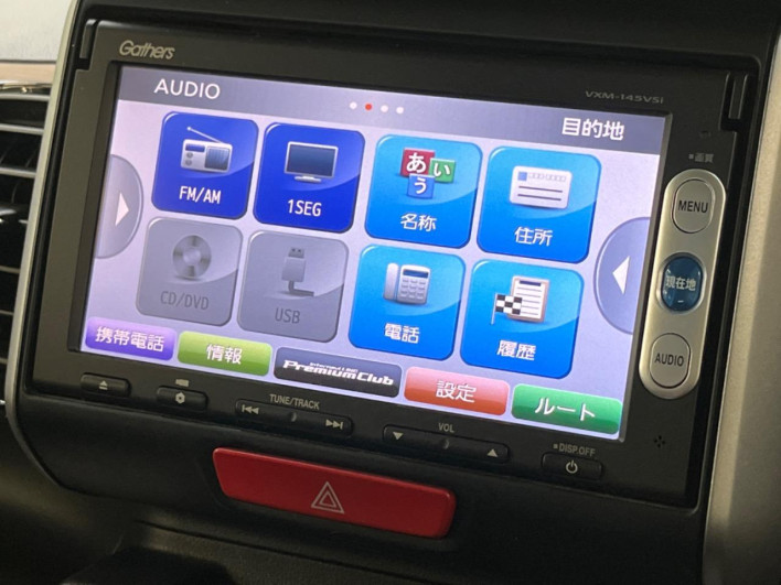 2014 Honda N-BOX CUSTOM DBA-JF1 (UW-6a2a269b49ae2)[28]