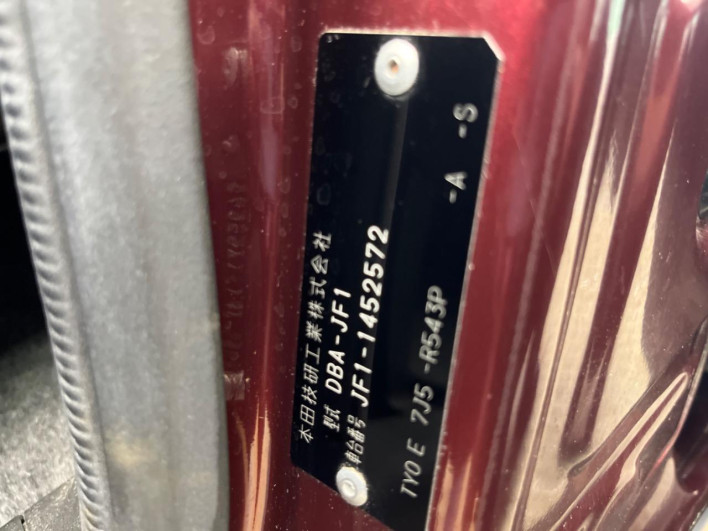 2014 Honda N-BOX CUSTOM DBA-JF1 (UW-6a2a269b49ae2)[1]