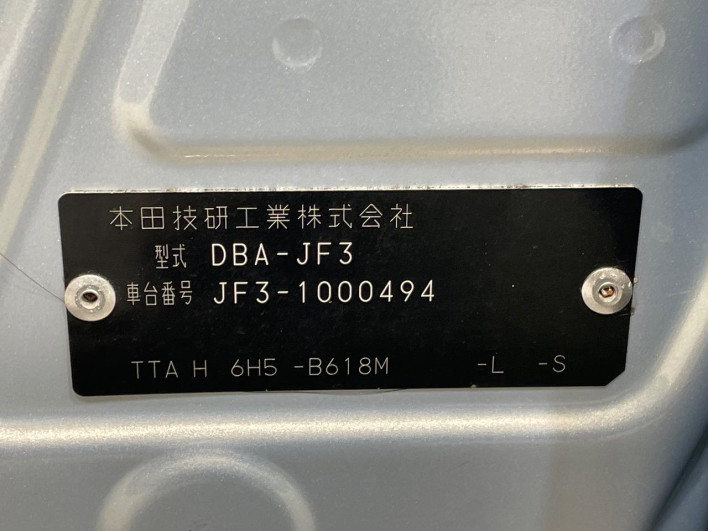2017 Honda N-BOX DBA-JF3 (UW-6a2a269f56afc)[1]