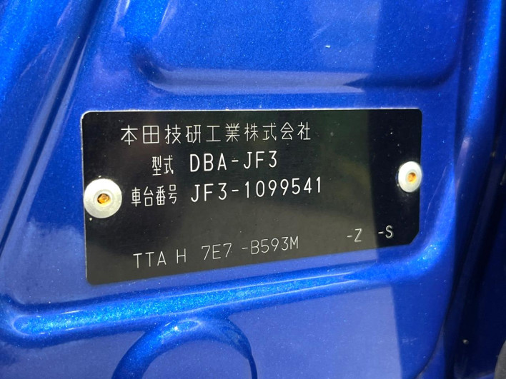 2018 Honda N-BOX CUSTOM DBA-JF3 (UW-6a2a26a0794b8)[1]