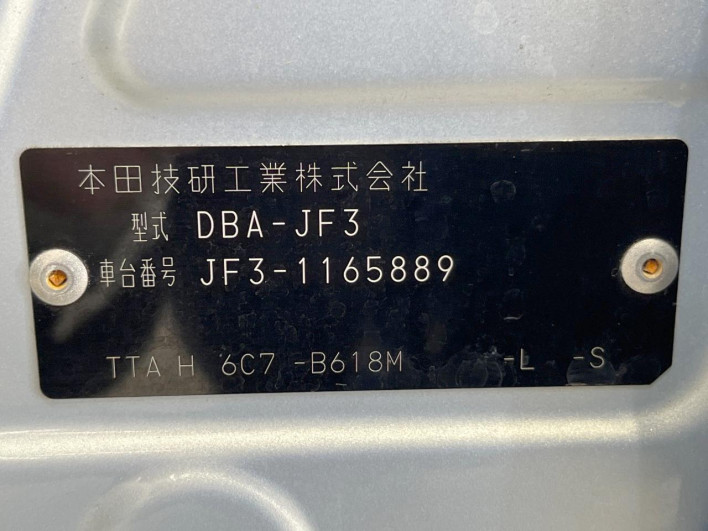 2018 Honda N-BOX DBA-JF3 (UW-6a2a26a0caed2)[1]