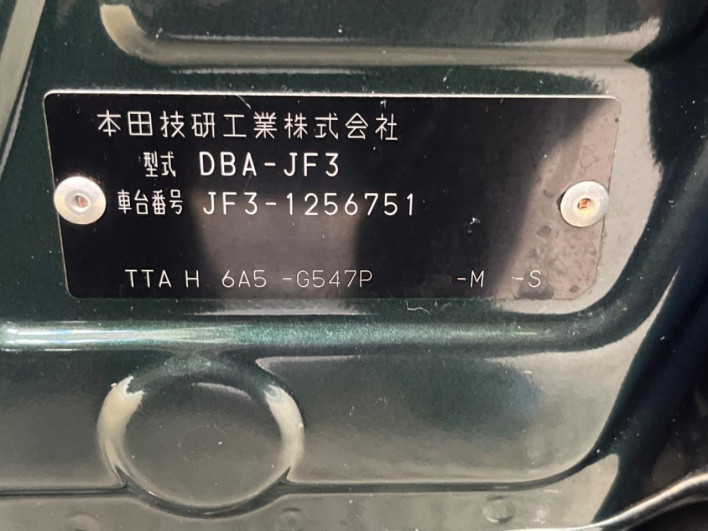 2019 Honda N-BOX DBA-JF3 (UW-6a2a26a27f61d)[1]