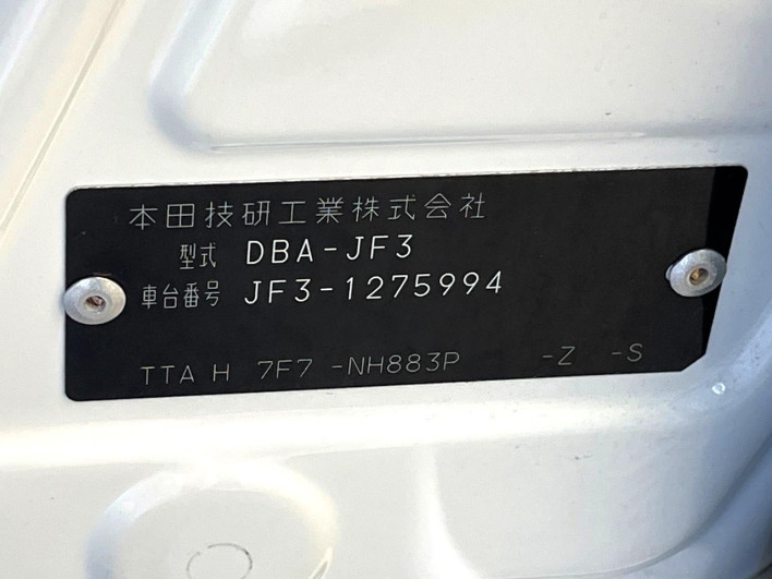 2019 Honda N-BOX CUSTOM DBA-JF3 (UW-6a2a26a324c9b)[1]