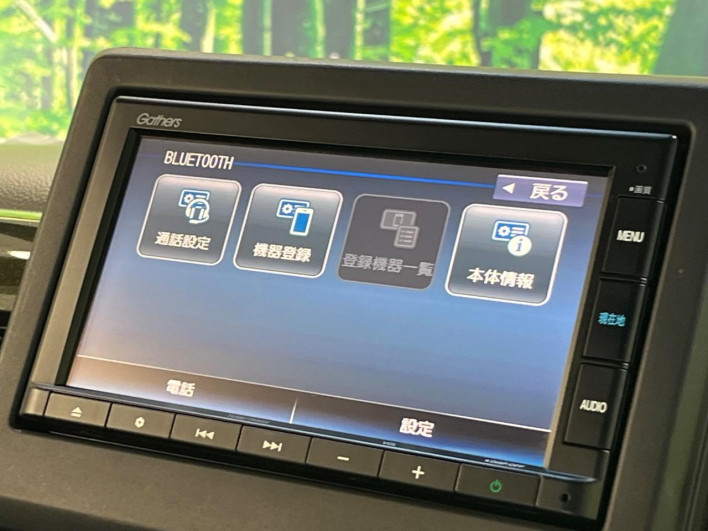 2020 Honda N-BOX CUSTOM 6BA-JF3 (UW-6a2a26a5e716a)[8]