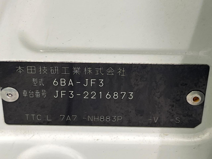 2020 Honda N-BOX CUSTOM 6BA-JF3 (UW-6a2a26a5e716a)[1]