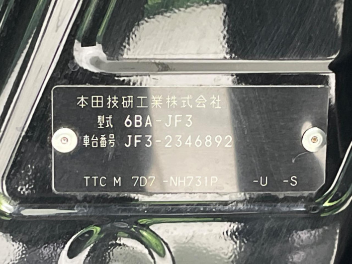 2021 Honda N-BOX CUSTOM 6BA-JF3 (UW-6a2a26a69e1dc)[1]