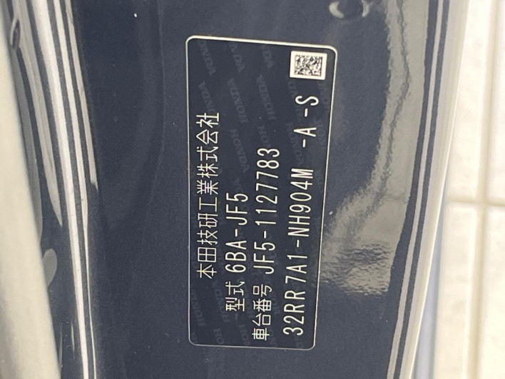 2024 Honda N-BOX CUSTOM 6BA-JF5 (UW-6a2a26b183777)[1]