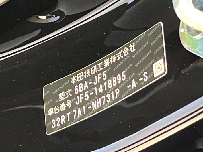 2026 Honda N-BOX CUSTOM 6BA-JF5 (UW-6a2a26b593700)[1]