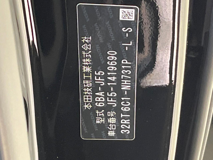 2026 Honda N-BOX 6BA-JF5 (UW-6a2a26b5aca68)[1]