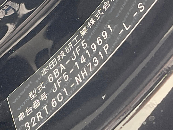 2026 Honda N-BOX 6BA-JF5 (UW-6a2a26b765691)[1]