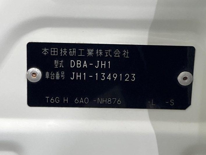 2017 Honda N-WGN DBA-JH1 (UW-6a2a26bd81ac2)[1]