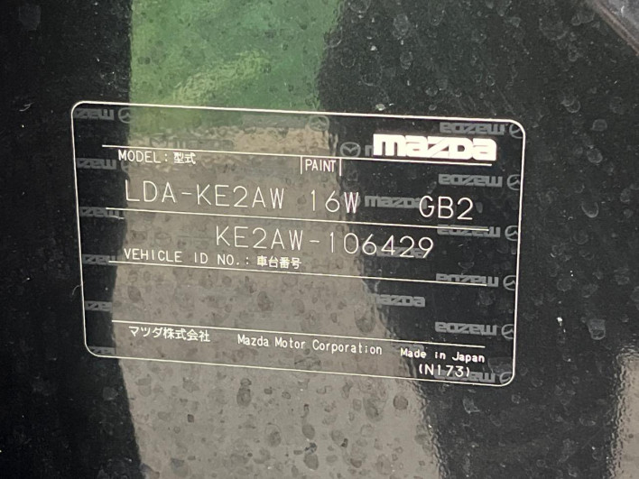 2012 Mazda CX-5 LDA-KE2AW (UW-6a2a26c1e7ef9)[1]
