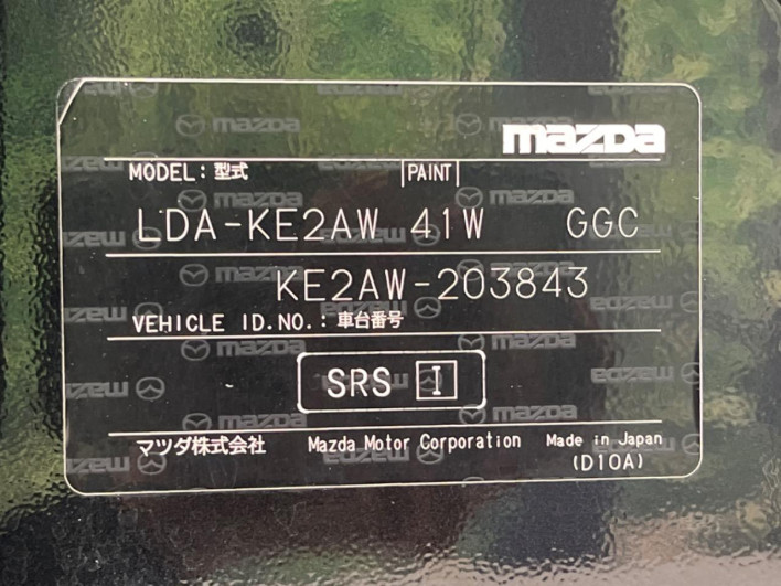 2015 Mazda CX-5 LDA-KE2AW (UW-6a2a26c212f3d)[1]