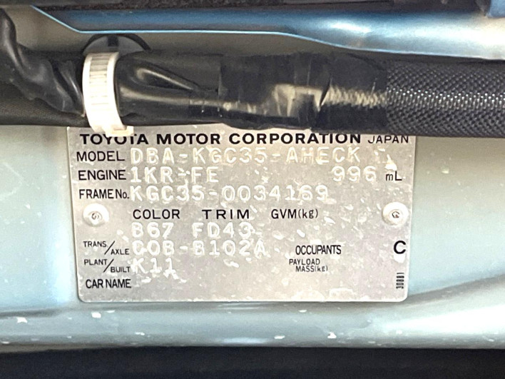2015 Toyota Passo DBA-KGC35 (UW-6a2a26cc9eb60)[1]