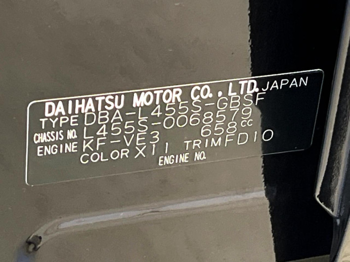 2012 Daihatsu Tanto exe DBA-L455S (UW-6a2a26d225486)[1]
