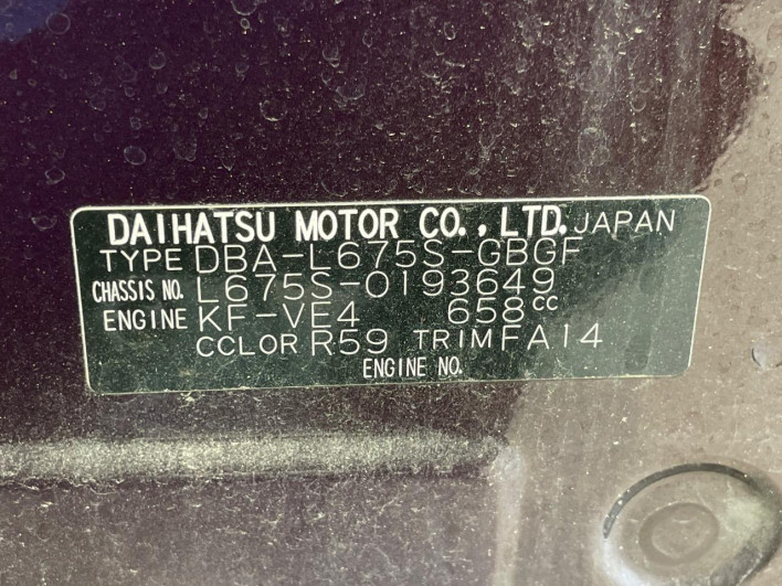 2015 Daihatsu Mira Cocoa DBA-L675S (UW-6a2a26d3765ea)[1]