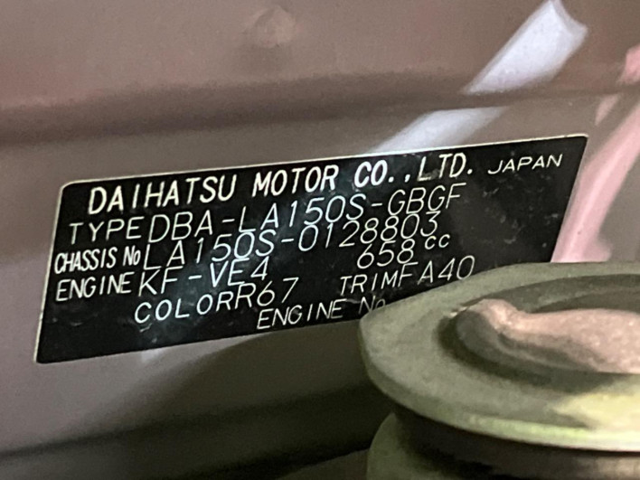 2017 Daihatsu Move DBA-LA150S (UW-6a2a26d6b60c3)[1]
