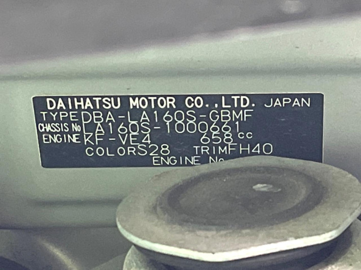 2014 Daihatsu Move DBA-LA160S (UW-6a2a26d857ae7)[1]