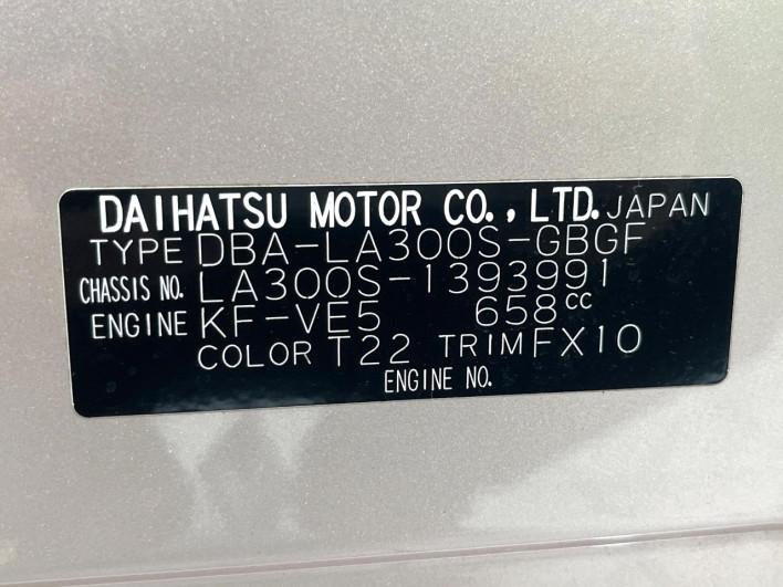 2016 Daihatsu Mirai Ease DBA-LA300S (UW-6a2a26dc6d9b2)[1]