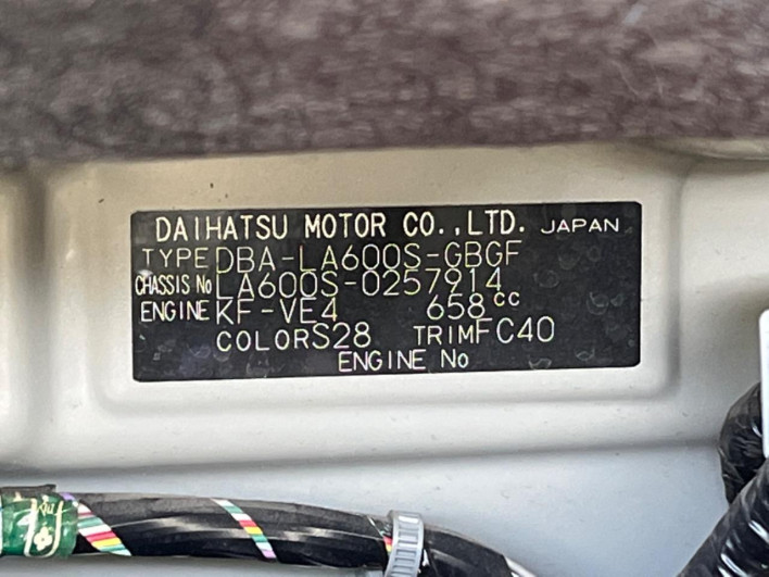 2015 Daihatsu Tanto DBA-LA600S (UW-6a2a26e278d80)[1]