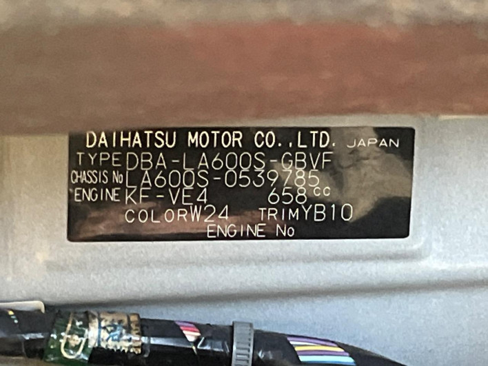 2017 Daihatsu Tanto DBA-LA600S (UW-6a2a26e3c3256)[1]