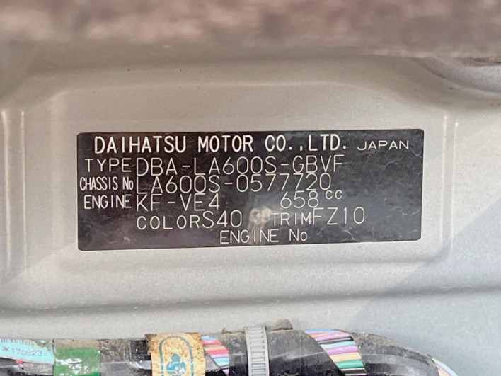 2017 Daihatsu Tanto DBA-LA600S (UW-6a2a26e4330d7)[1]