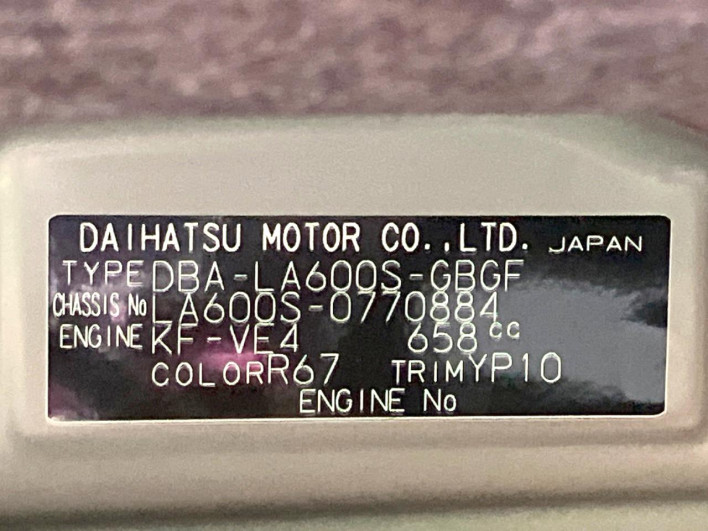 2019 Daihatsu Tanto DBA-LA600S (UW-6a2a26e5f255d)[1]