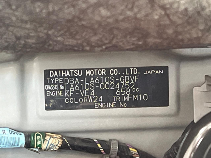 2014 Daihatsu Tanto DBA-LA610S (UW-6a2a26e673437)[1]