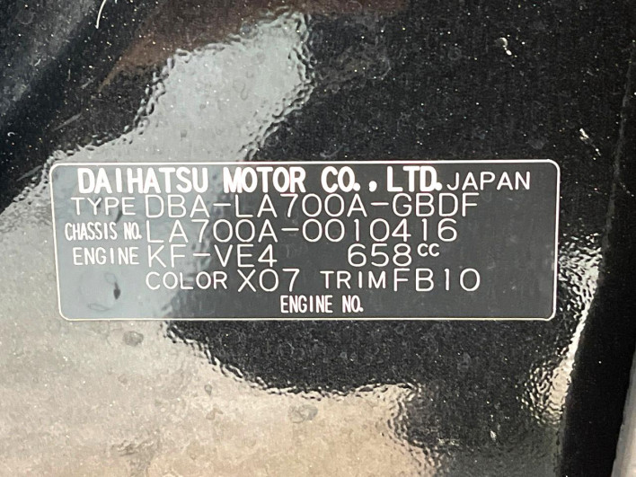 2017 Toyota Pixis Mega DBA-LA700A (UW-6a2a26ee8cada)[1]