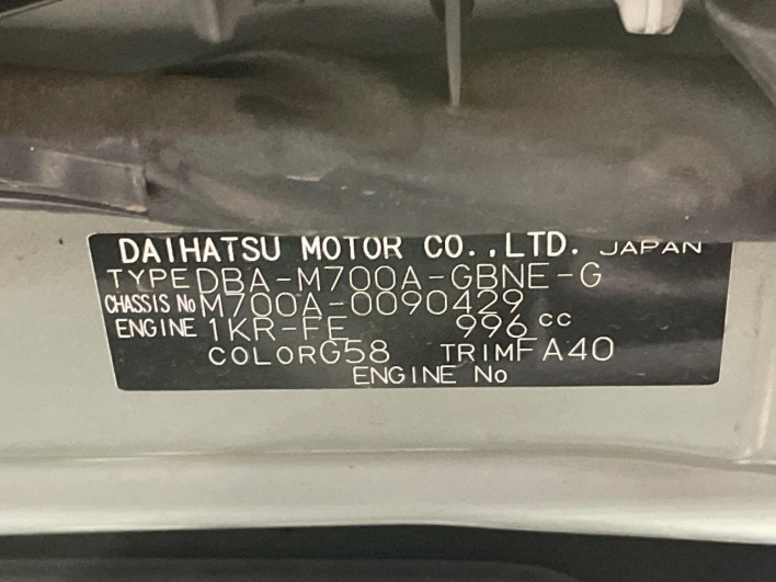 2017 Toyota Passo DBA-M700A (UW-6a2a26fac6618)[1]