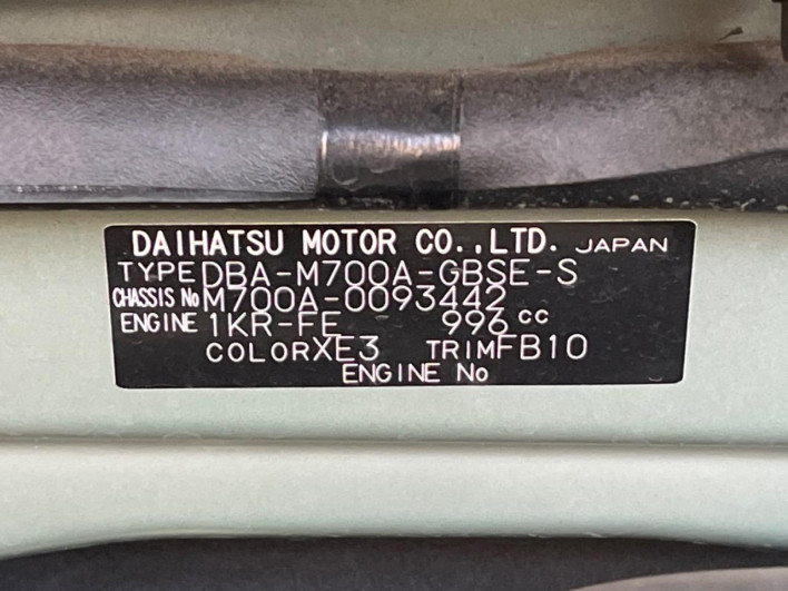 2017 Toyota Passo DBA-M700A (UW-6a2a26fb450dc)[1]