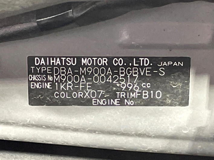 2017 Toyota TANK DBA-M900A (UW-6a2a26fd67a35)[1]