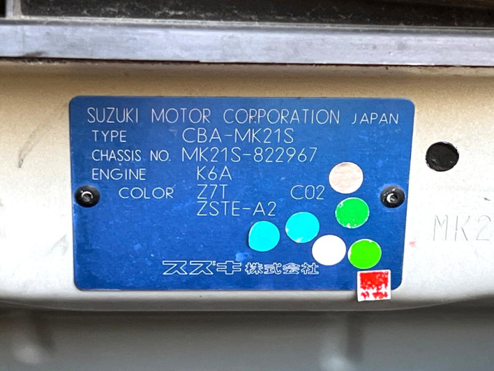 2009 Suzuki Palette SW CBA-MK21S (UW-6a2a271c53dd0)[1]