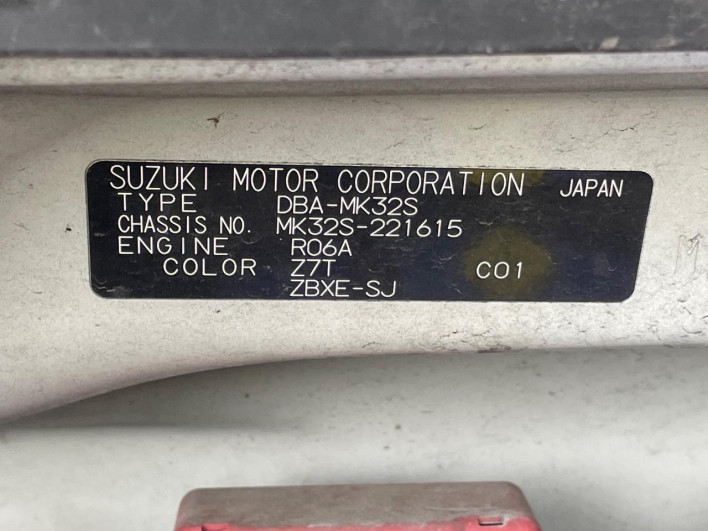 2014 Suzuki Spacia DBA-MK32S (UW-6a2a271d17e69)[1]