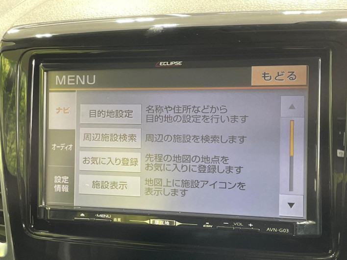 2014 Suzuki Spacia Custom DBA-MK32S (UW-6a2a271e089e2)[17]