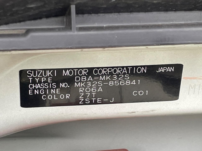2014 Suzuki Spacia Custom DBA-MK32S (UW-6a2a271e089e2)[1]