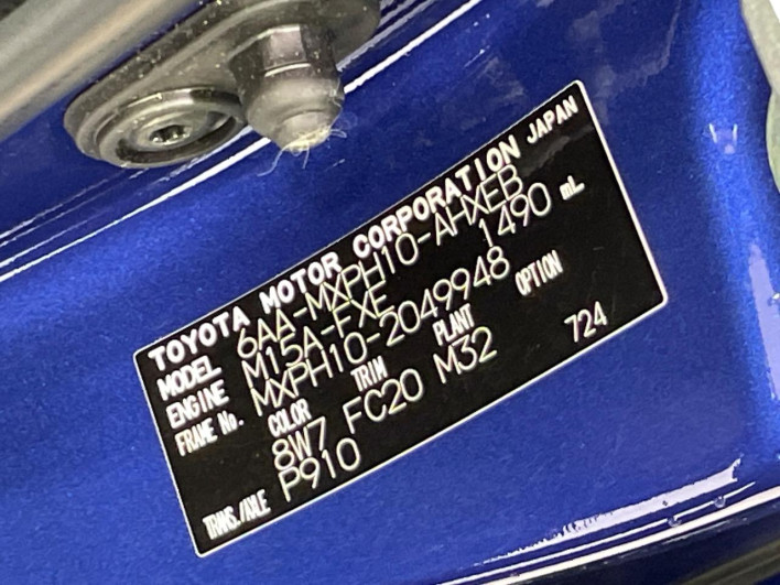 2021 Toyota Yaris 6AA-MXPH10 (UW-6a2a274a4e654)[1]