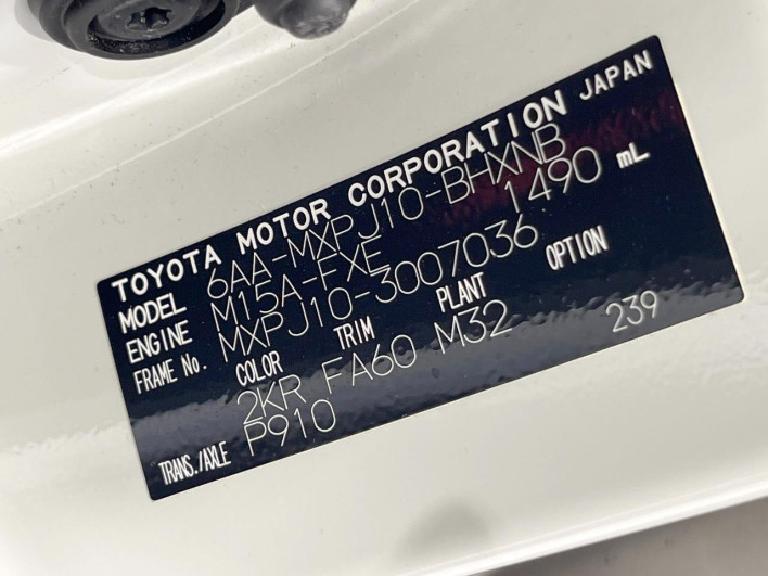 2021 Toyota Yaris Cross 6AA-MXPJ10 (UW-6a2a274c9b106)[1]