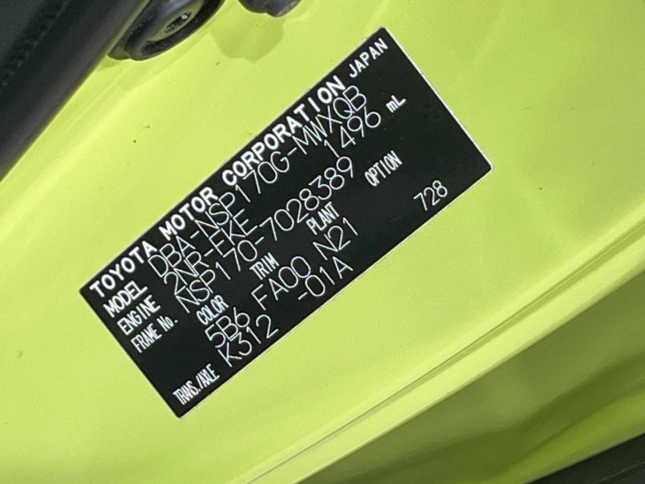 2016 Toyota Sienta DBA-NSP170G (UW-6a2a2775add12)[1]