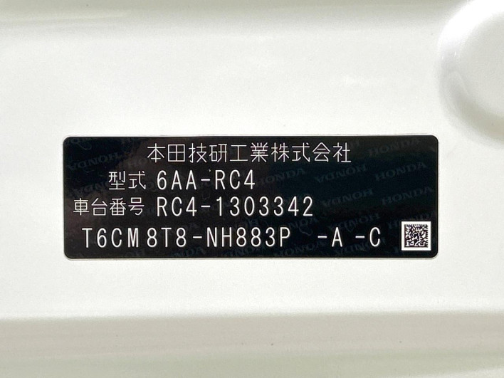 2021 Honda Odyssey Hybrid 6AA-RC4 (UW-6a2a27840de6f)[1]