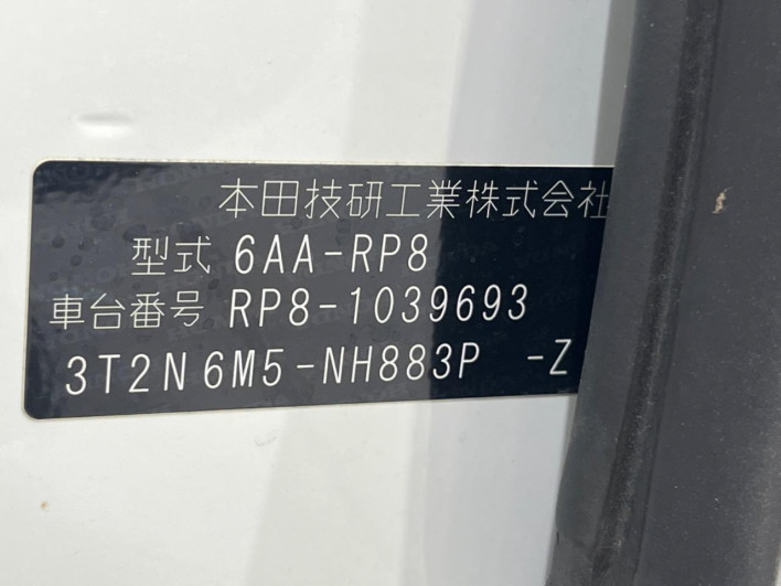 2023 Honda Step Wagon 6AA-RP8 (UW-6a2a2787a7722)[1]