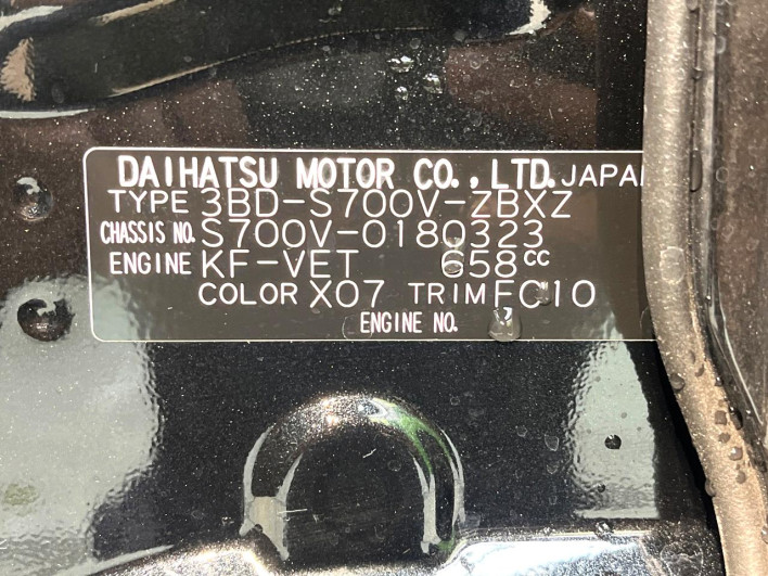 2025 Daihatsu Atrai 3BD-S700V (UW-6a2a2799c0f24)[1]