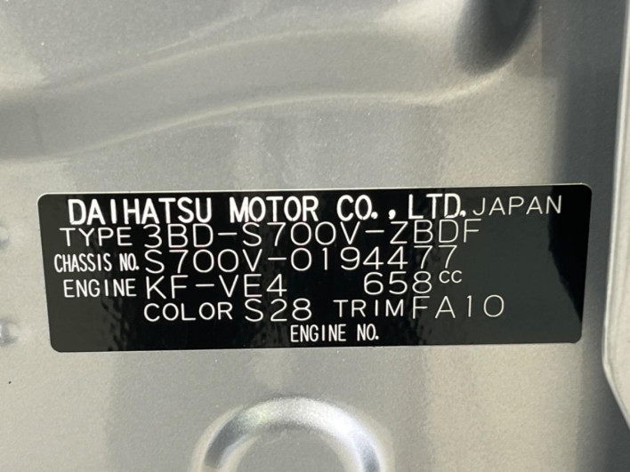 2026 Daihatsu Daihatsu Hijet Cargo 3BD-S700V (UW-6a2a2799ec3bd)[1]