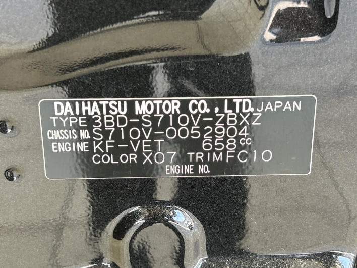 2023 Daihatsu Atrai 3BD-S710V (UW-6a2a279a36e9d)[1]